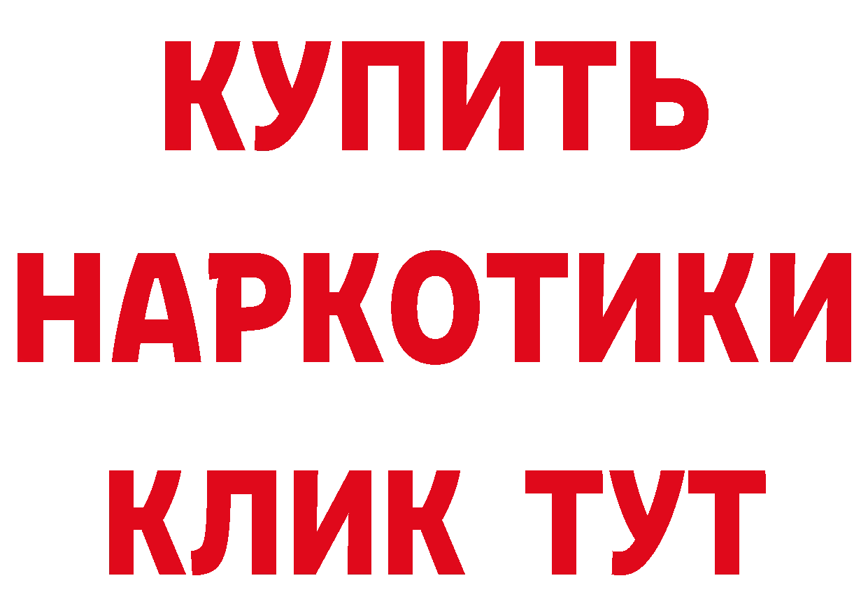 Бутират бутандиол как войти мориарти кракен Усолье-Сибирское